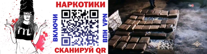 Магазин наркотиков Донской ГАШ APVP COCAIN Мефедрон Конопля