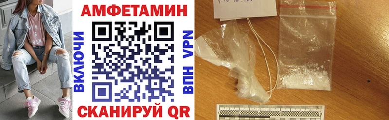 АМФ 97% Донской