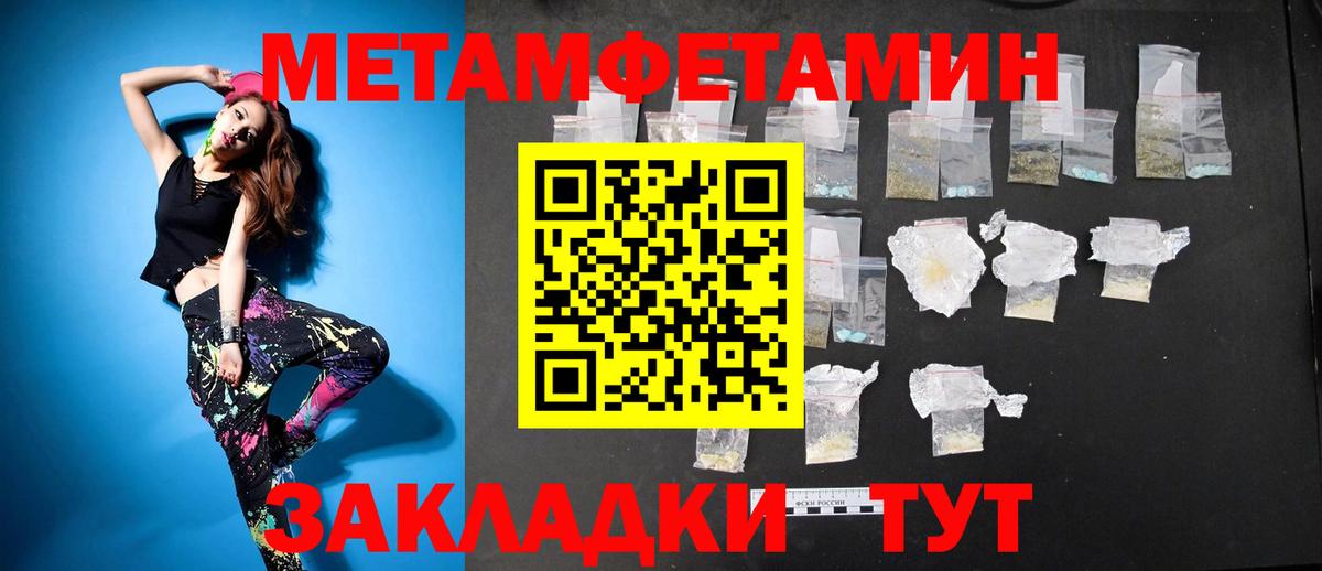 Amphetamine VHQ  Вход с VPN  Амфетамин  Донской 