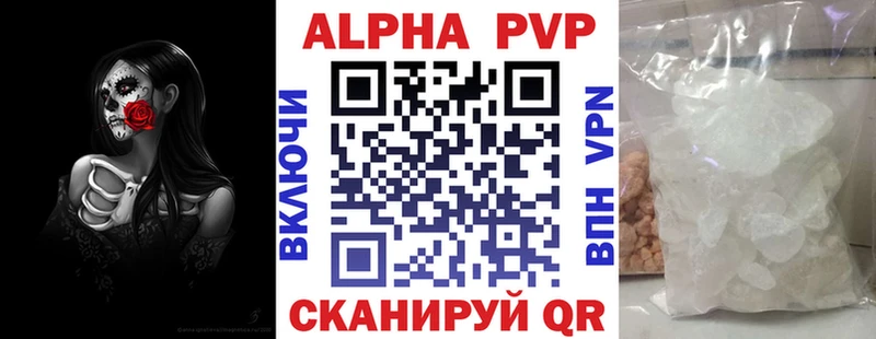 A-PVP СК КРИС  где купить наркоту  Донской 