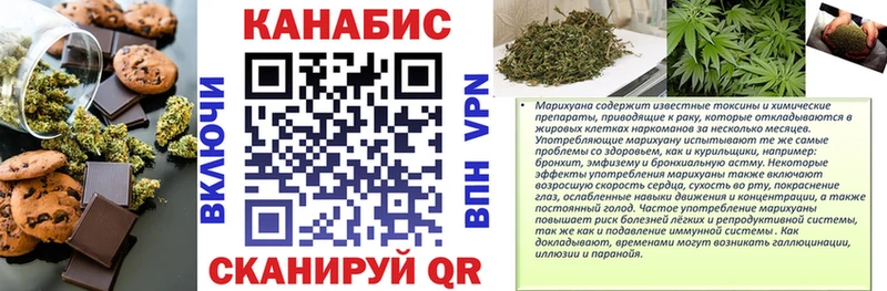 Печенье с ТГК марихуана Донской