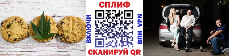 закладка  Донской  Еда ТГК конопля 