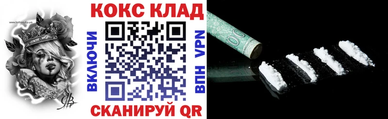 купить наркотик  Донской  Кокаин 98% 