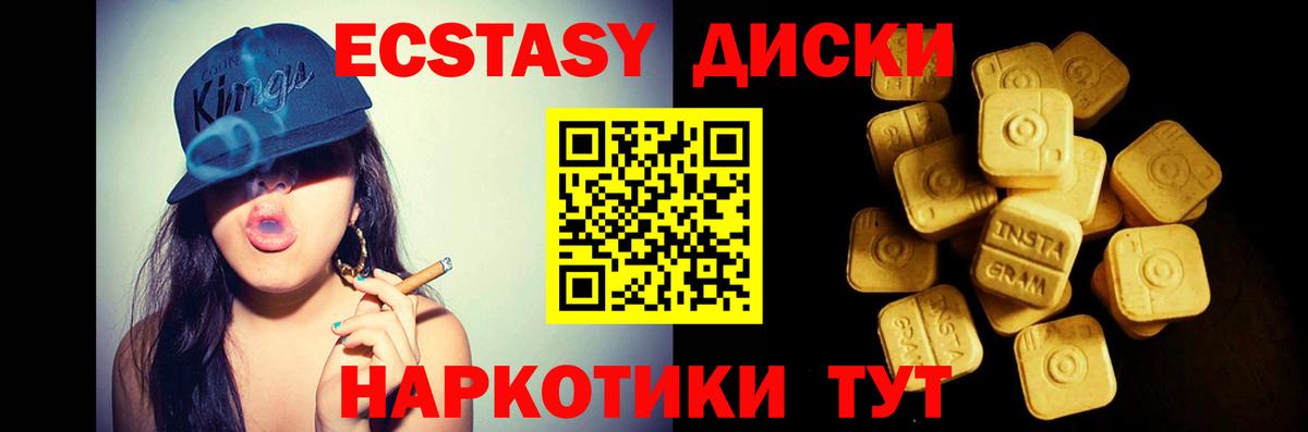 Ecstasy TESLA Донской