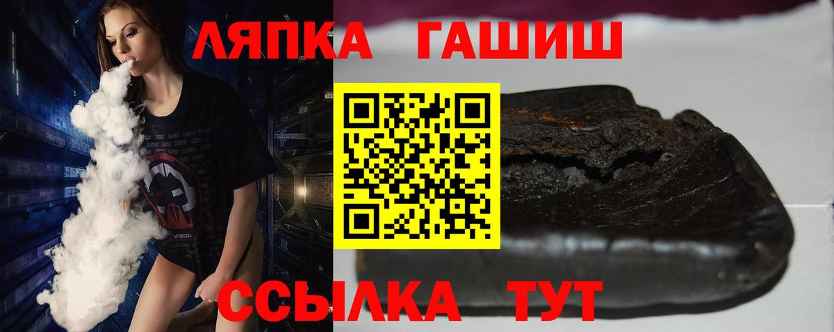 ГАШ hashish Донской