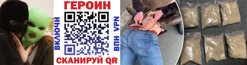 где купить наркоту  Донской  ГЕРОИН афганец 