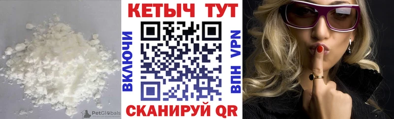 Кетамин VHQ  Донской 