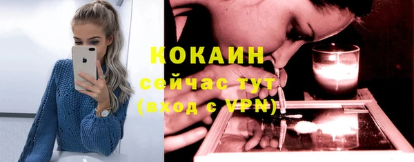 гашишное масло Саяногорск