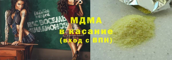 а пвп мука Дмитровск