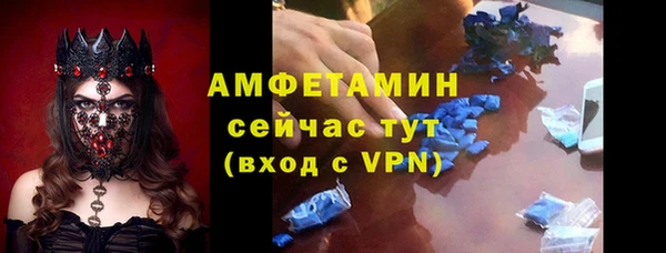 мескалин Абдулино
