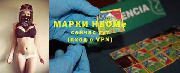 гашишное масло Саяногорск