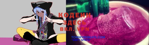 кокаин перу Сатка