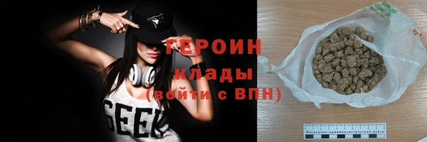 гашишное масло Саяногорск