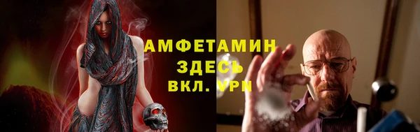 эйфоретик Губаха
