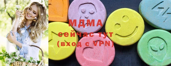 гашишное масло Саяногорск