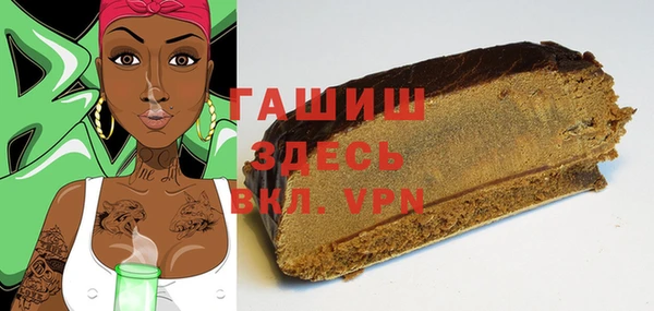 гашишное масло Саяногорск