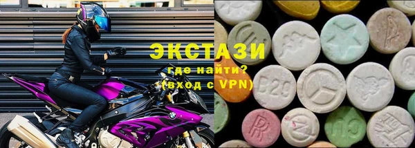 гашишное масло Саяногорск