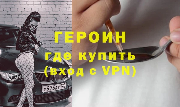 кокаин колумбия Елизово