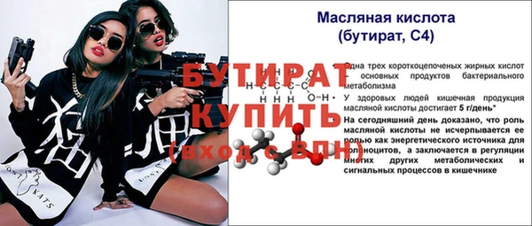 прущие грибы Галич
