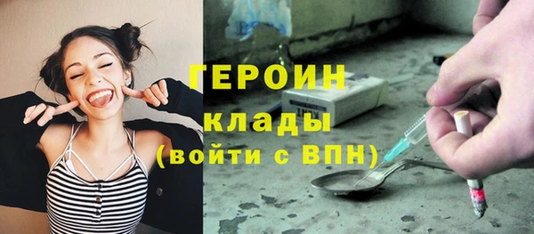 бутик Грязи
