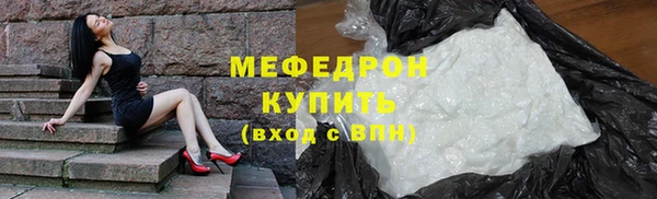 герыч Заволжье