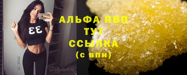кокаин перу Сатка