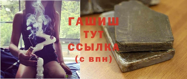 амфетамин Абинск