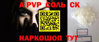 дурь Комсомольск-на-Амуре