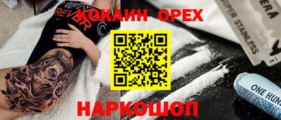 соль ск Конаково
