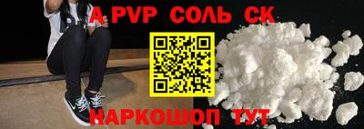 дурь Комсомольск-на-Амуре