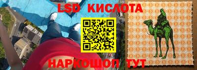 дурь Комсомольск-на-Амуре