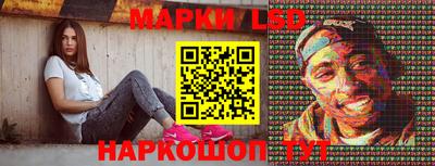 соль ск Конаково