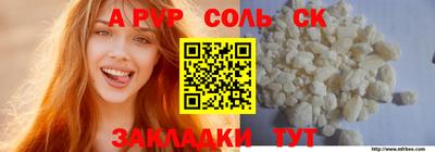 гидропоника Краснокаменск