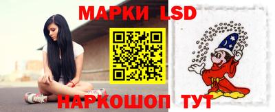 гидропоника Краснокаменск