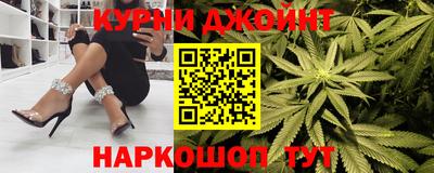 гашиш Краснознаменск
