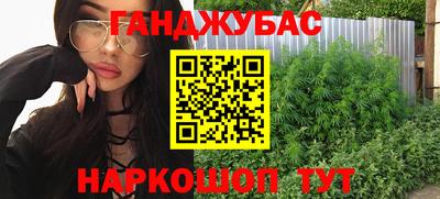 соль ск Конаково