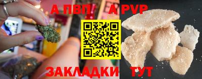 соль ск Конаково