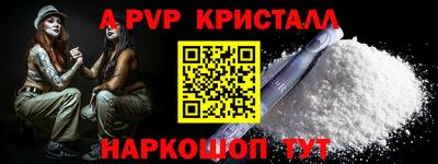 соль ск Конаково