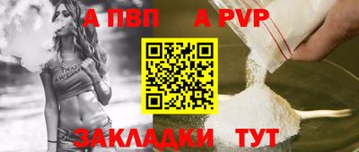 соль ск Конаково