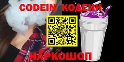 герыч Коммунар