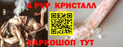 молекула духа Краснодар