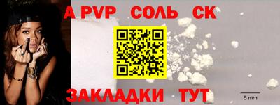 герыч Коммунар