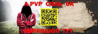 герыч Коммунар
