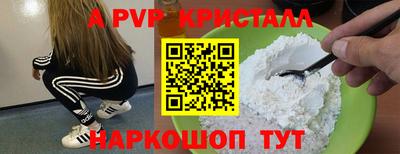 соль ск Конаково