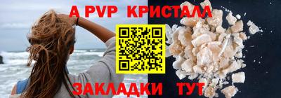 герыч Коммунар