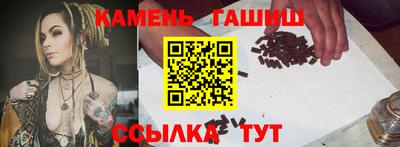 молекула духа Краснодар