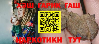 герыч Коммунар