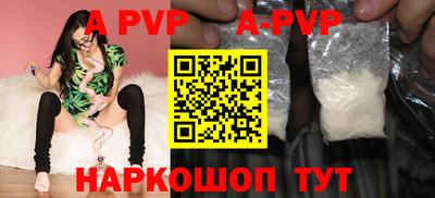 герыч Коммунар