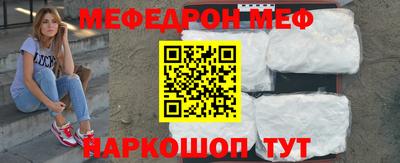 соль ск Конаково