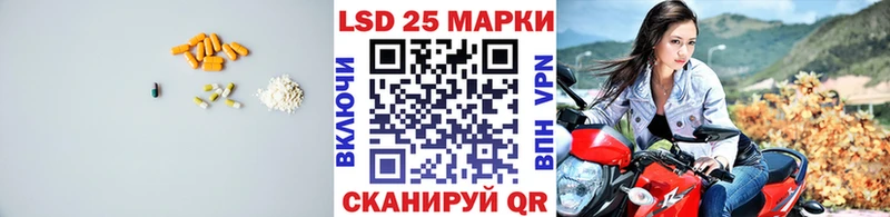 Лсд 25 экстази кислота мега маркетплейс Донской
